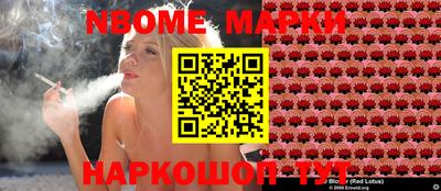 молекула духа Беслан