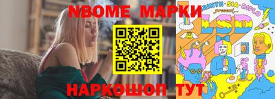 молекула духа Беслан