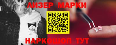 синтетический гашиш Азнакаево