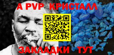 гашиш Гусь-Хрустальный