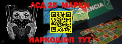 ГАЛЛЮЦИНОГЕННЫЕ ГРИБЫ Бузулук