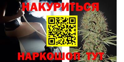 ГАЛЛЮЦИНОГЕННЫЕ ГРИБЫ Бузулук