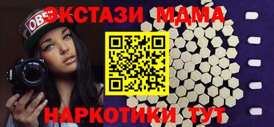 первитин Бийск