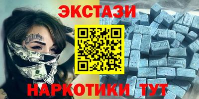 ГАЛЛЮЦИНОГЕННЫЕ ГРИБЫ Бузулук