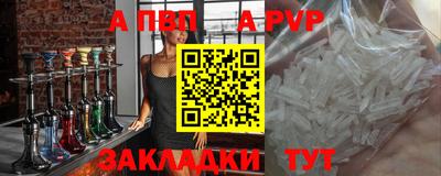 первитин Бийск