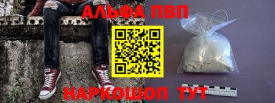 а пвп мука Бугуруслан