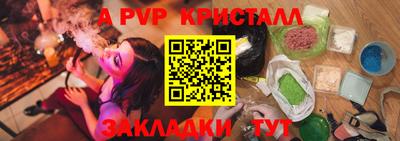 а пвп мука Бугуруслан