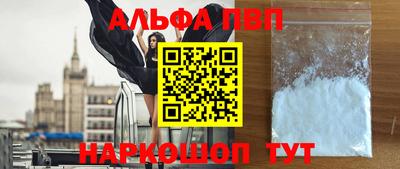 молекула духа Беслан