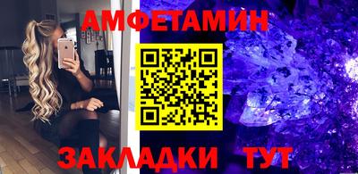 первитин Бийск