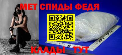 первитин Бийск