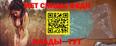 МДМА Гусев