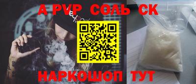 винт Абинск