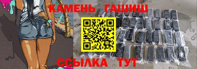 молекула духа Беслан