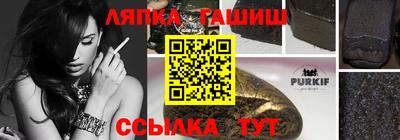 молекула духа Беслан