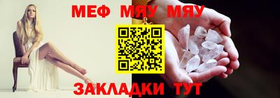 а пвп мука Бугуруслан