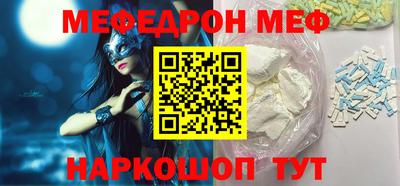 прущая мука Будённовск