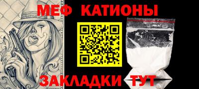 стафф Бугуруслан