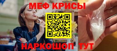 первитин Бийск