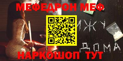 стафф Бугуруслан