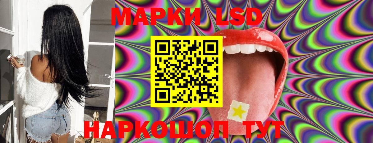 LSD-25 экстази ecstasy  ЛСД экстази ecstasy  Гудермес  Вход с VPN 