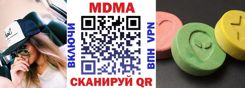 МДМА молли  Гудермес 