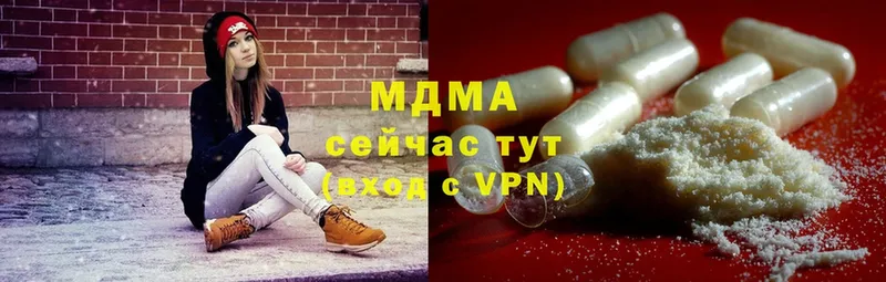 дарнет шоп  Гудермес  МДМА кристаллы 