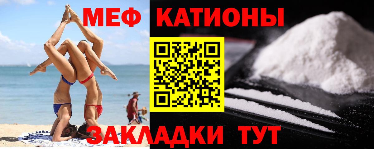 Мефедрон  Гудермес  Мефедрон  KRAKEN   Мефедрон VHQ  Меф мяу мяу 