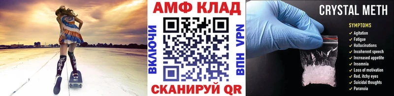 хочу наркоту  darknet наркотические препараты  МЕТАМФЕТАМИН кристалл  Гудермес 