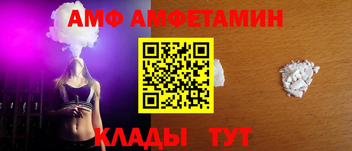 Метамфетамин мет  Метамфетамин  Вход с VPN  Гудермес  Метамфетамин мет 