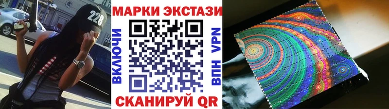 Марки N-bome 1500мкг  мориарти какой сайт  Гудермес  цена  