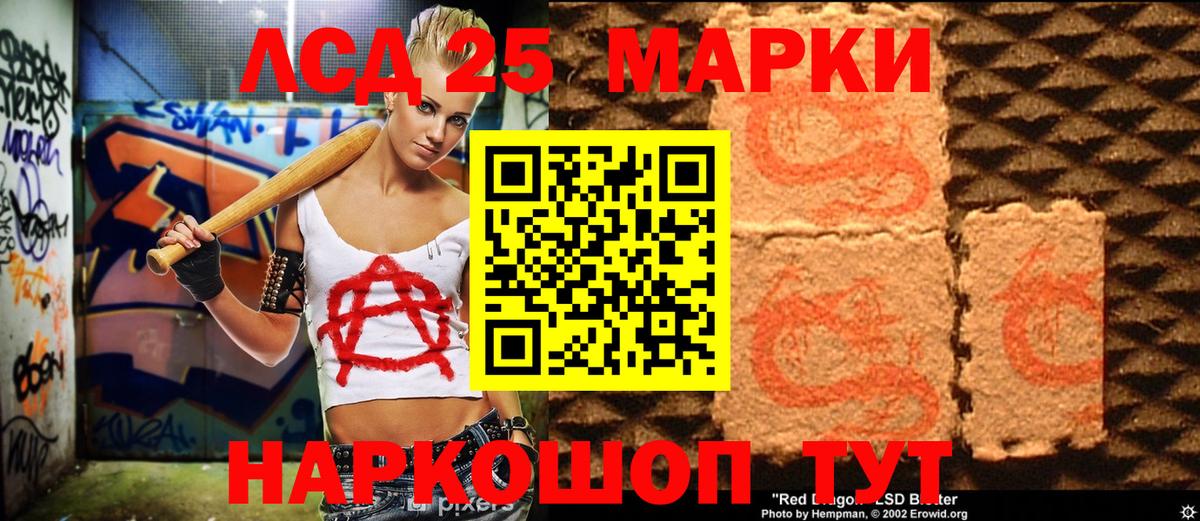 Гудермес  Марки NBOMe  Марки NBOMe 1,5мг  Вход с VPN  Марки NBOMe 1,5мг 