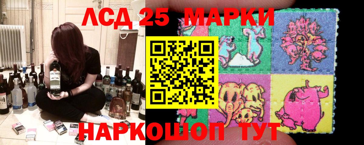 Наркотические марки 1500мкг  купить   Гудермес  Наркотические марки 1500мкг 