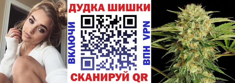 как найти закладки  Гудермес  Канабис LSD WEED 