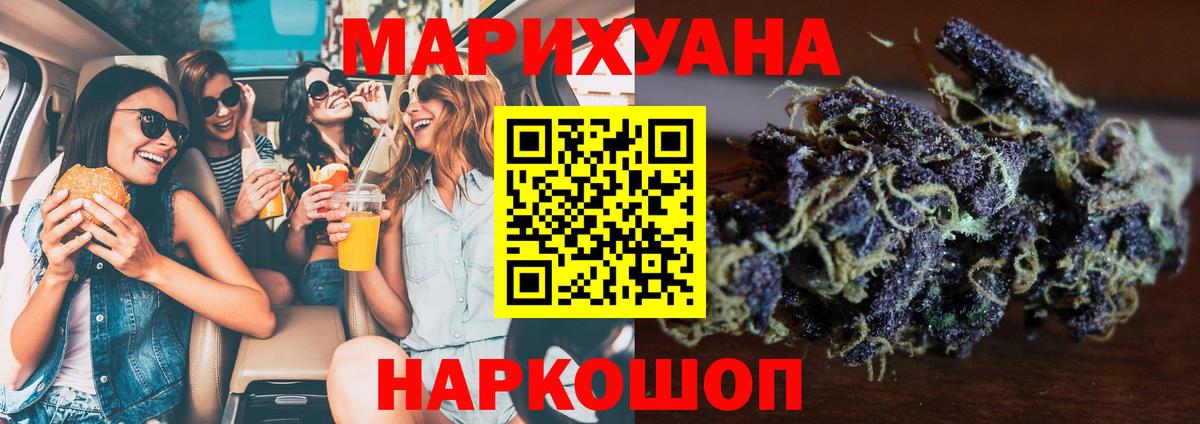 Марихуана VHQ  Бошки Шишки гибрид  Гудермес  Бошки марихуана семена 