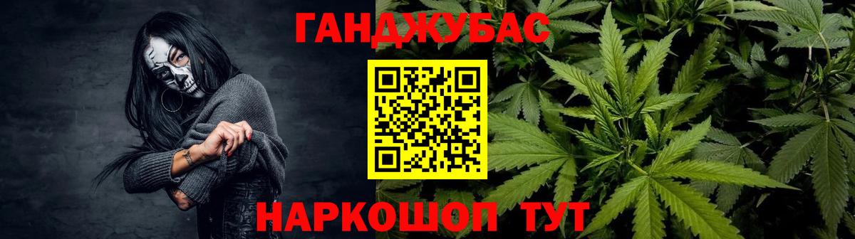 Канабис  Гудермес  Мяу-Мяу  МАРИХУАНА  Alpha-PVP  Вход с VPN  Хэш  Гашик  МДМА 