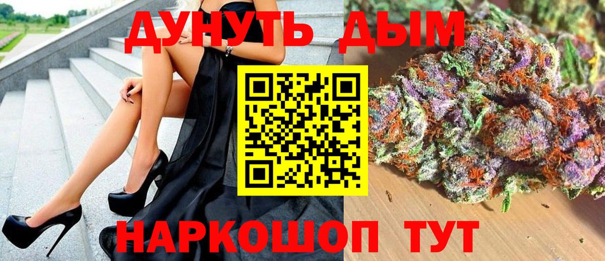 Марихуана AK-47  Бошки Шишки THC 21%  Вход с VPN  Гудермес  МАРИХУАНА OG Kush 